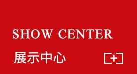 山東賽德產(chǎn)品中心
